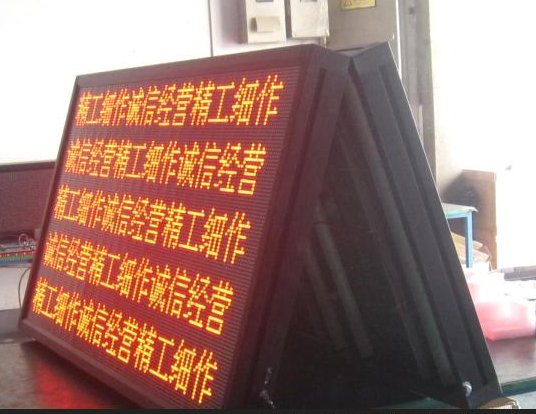 Wifi Offline Control Double Sided Led Display Customized Waterproof