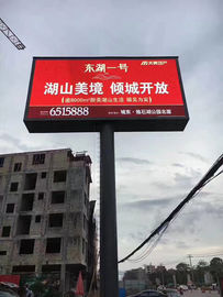 China P16 DIP346 Epistar Outdoor Led Advertising Panel Waterproof 14 Bits 50 KG supplier
