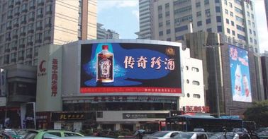 China RGB Billboard Advertising Led Display Screen Large Scale 12 MM 1080P Refresh 2000HZ supplier