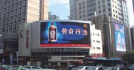 RGB Billboard Advertising Led Display Screen Large Scale 12 MM 1080P Refresh 2000HZ