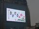 RGB Outdoor Advertising Led Real Pixel Video Display In Shopping Mall supplier