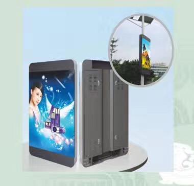 Outside SMD Cloud Cluster Led Pole Screen Video Advertising Light Box P5