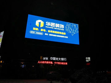 China 960 * 960 P12 Outdoor Fixed Led Display Screen , Front Access Led Video Wall CE supplier