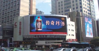 China RGB Billboard Advertising Led Display Screen Large Scale 12 MM 1080P Refresh 2000HZ supplier
