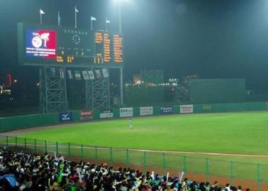 Live Broadcast Light Weight Outdoor Stadium Led Display Screen Rubber Roof P16 supplier