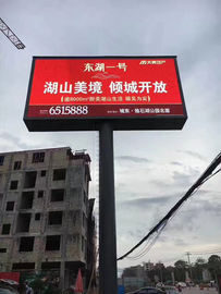 China P16 DIP346 Epistar Outdoor Led Advertising Panel Waterproof 14 Bits 50 KG exporter