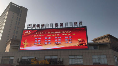 Programmable Advertising Billboard Display Outdoor Advertising For Roadside supplier