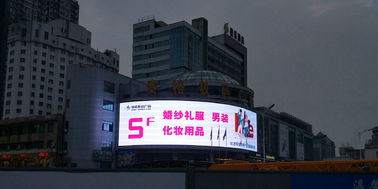 DIP346 P15 Outdoor Fixed Led Display Curtain Transparency  Fire Resistant 10KG supplier